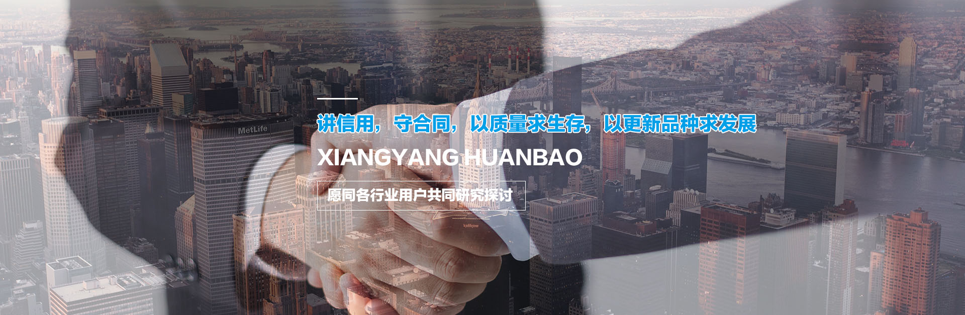 格栅除污机_刮泥机_非标设备_宜兴湘洋环保科技有限公司